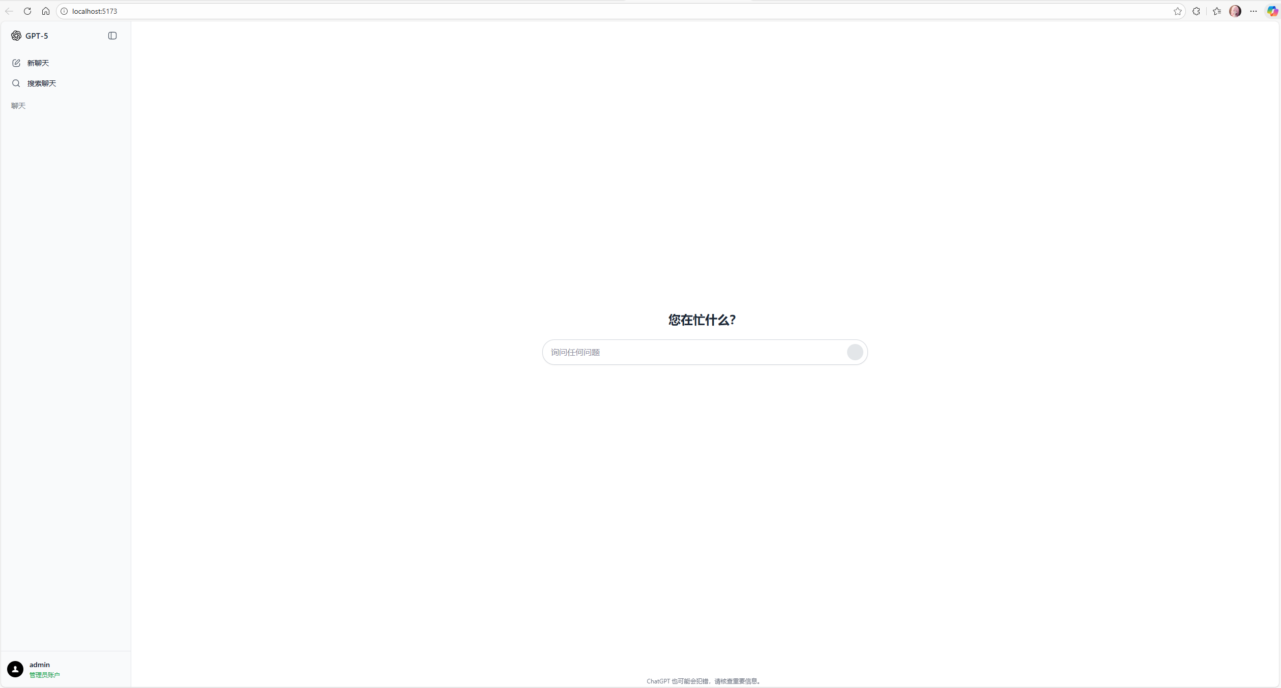A004_SpringBoot_Vue_GPT5-逆流社区